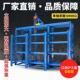 厂家全开抽屉重型模具货架车间模具架存放架注塑模具货架槽钢货架