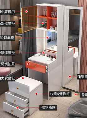 全轻身穿衣镜伸一体梳妆台卧室现代型简DYO约多功能缩网红奢小化