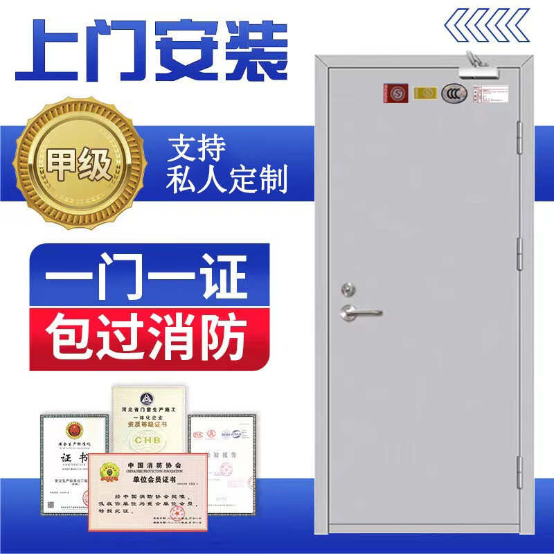 工厂供应304不锈钢单双开门洁净室密闭门不锈钢防火门