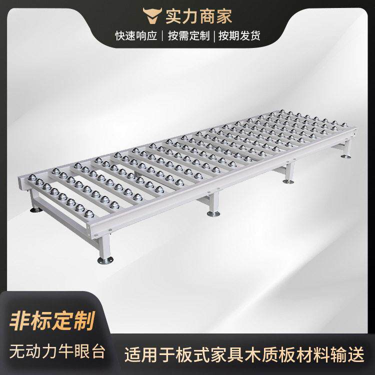 厂家直销不锈钢橡胶带输送机万向球滚筒线台滑板滚珠