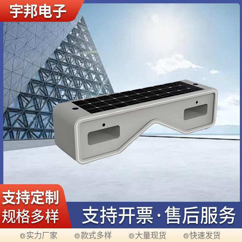 太阳能凳子公园广场金属桌椅板凳凳USB无线充电带靠背商用场所