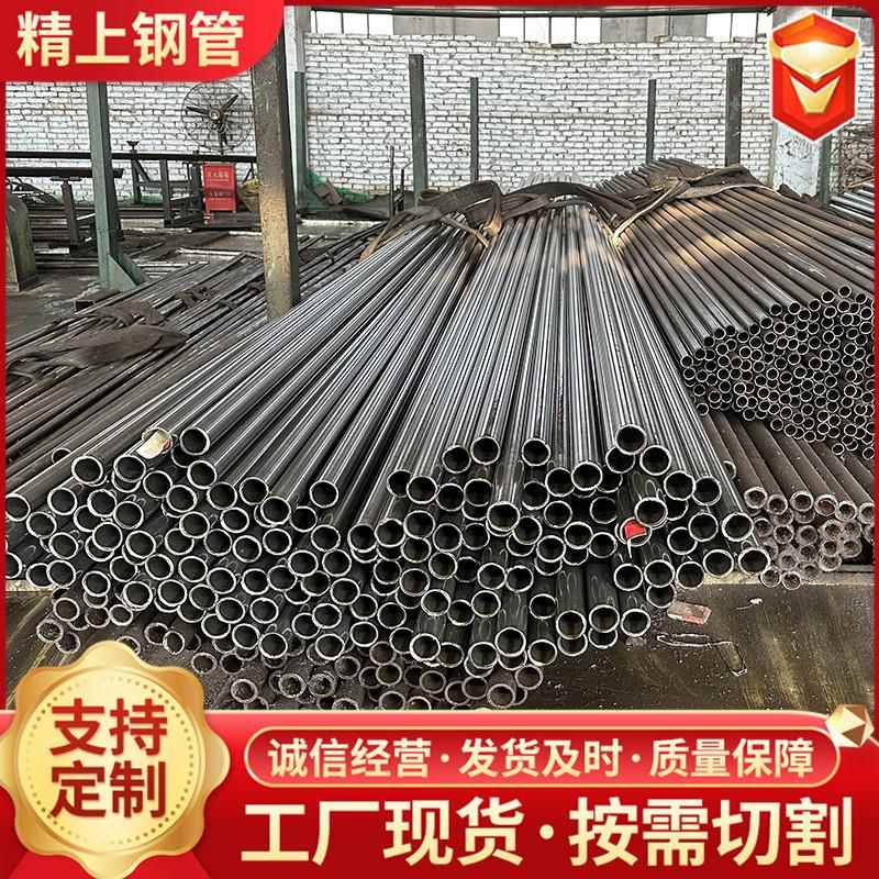 ASTM335P91P22冷拔精密管无缝钢管大小口径精密合金光亮管