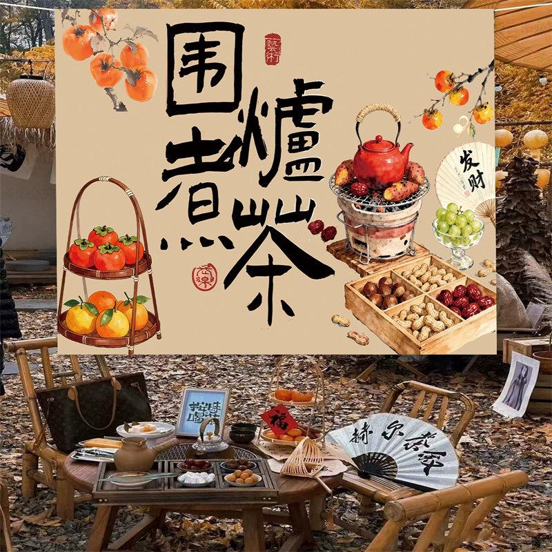 罐罐烤奶广告布摆摊装饰挂布背景布炖梨街边美食小吃摊后备箱条幅