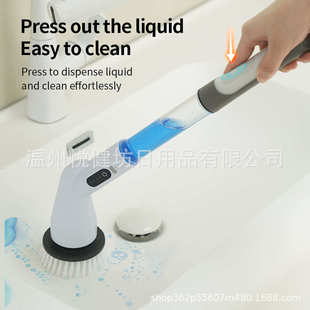 防水八跨电动无线地板刷刷界手持头厨房浴室多功能液角落刷清洁加