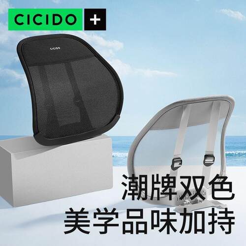 CCID垫O夕汽车腰多靠车载靠垫透I582气护腰坐靠背支撑车用驾驶座