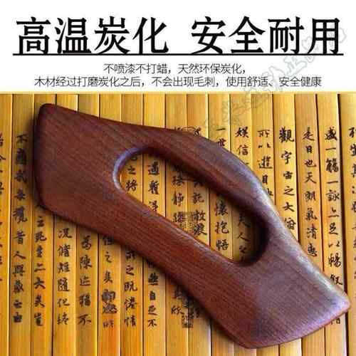 高档多功能手腿持肌背按摩工具大疏通刮肝推胆经松肉神器瘦全身刮