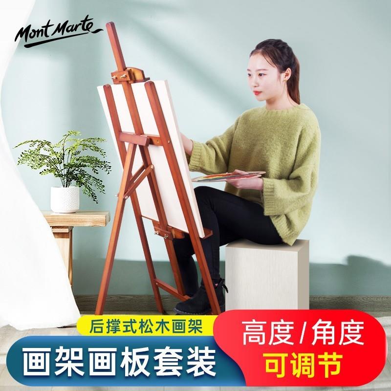木质画架美术生专用画板素描支架式展示架写生油画水彩架