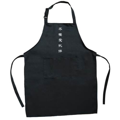 正品创意厨神裙定lo围go印黑色制工作搞笑家用厨房防水奶茶店字工