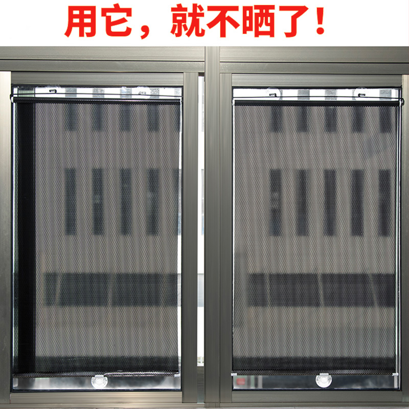 窗户遮阳隔热免打孔吸盘伸缩遮阳帘家用窗帘防晒玻璃遮光卷帘通用