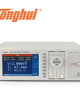 同惠（Tonghui）TH9110AC/DC耐压绝缘仪TH9110A交直流耐压仪