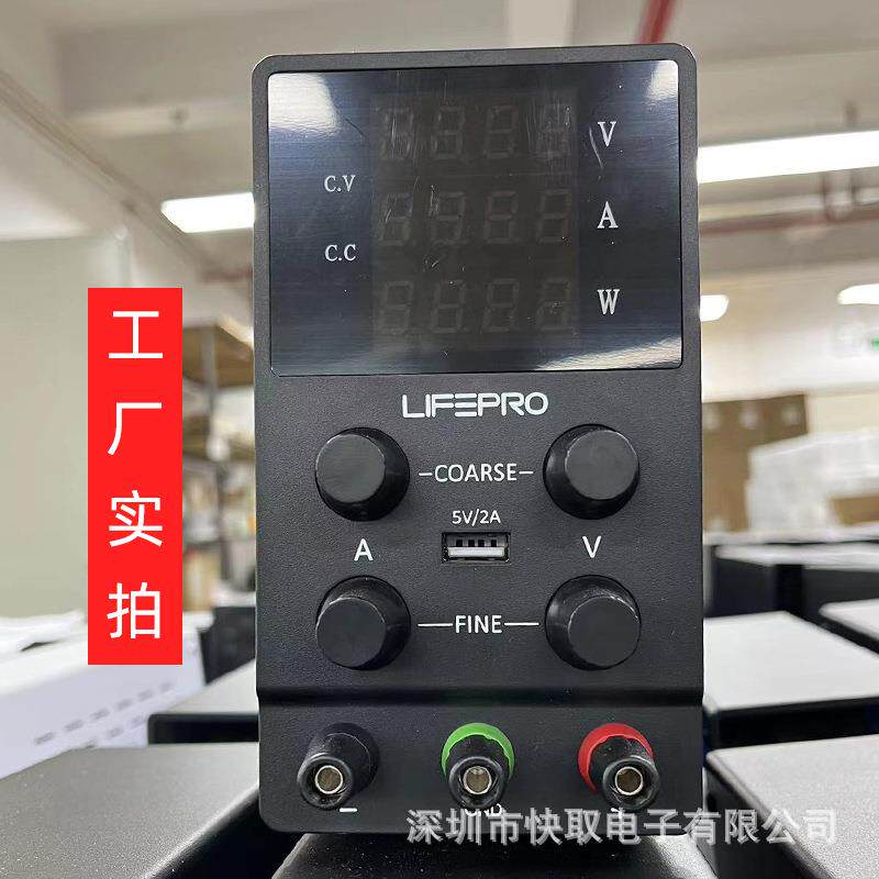 大功率SPS0530可调直流稳压电源大电流输出电源可调30A电流电源