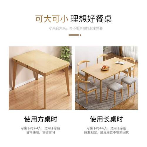 餐桌小户型折叠桌实木腿饭桌现代简约餐厅桌子可伸缩北欧家用方桌
