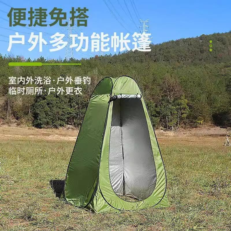 淋浴洗澡神器户外帐篷免搭建更衣帐防透室内钓鱼露营帐篷