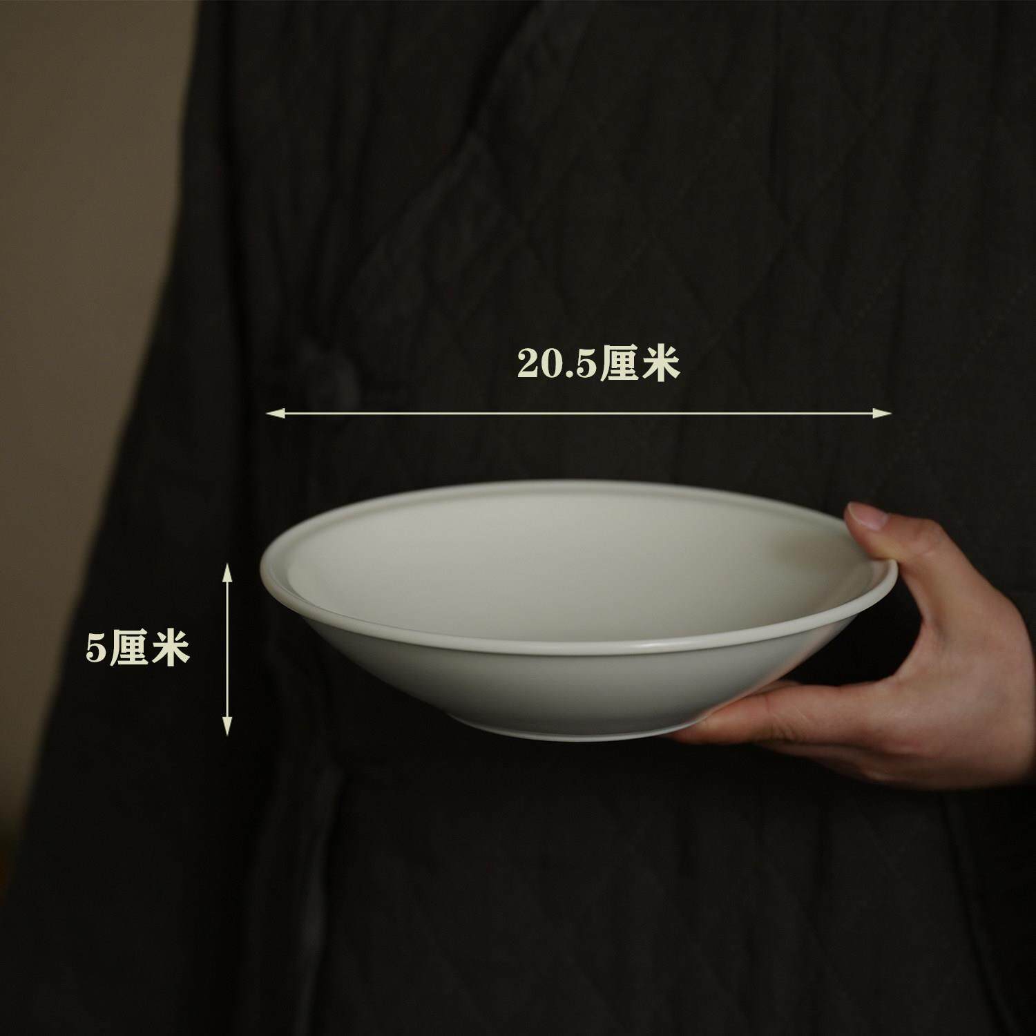 中式陶EHZ瓷纯白折边盘常圆盘餐盘用纯色盘子日实深盘餐盘