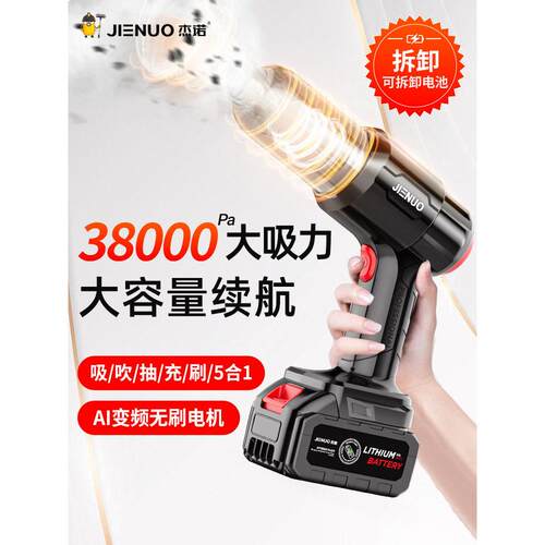 杰诺车载吸尘器大吸力无线车用迷你手持式小型汽车内家用吹一体机