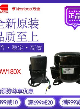 万宝华光压缩机FL180ML冷柜冰箱展示柜制冷活塞式冷水机雕刻机冰