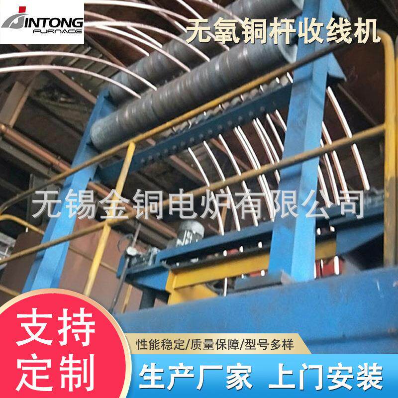 收线机无氧铜杆收线机双头收线单头收线手动收线/自动收线