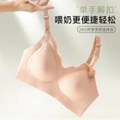 孕期哺乳文胸聚拢防下垂侧收副乳无钢圈上开 超薄款 新款 直销春夏款