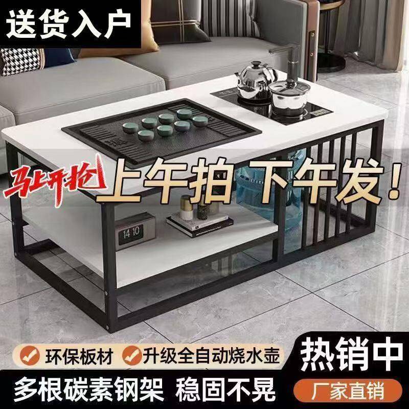 茶桌简约小户型茶几小茶台客厅全自动简易泡茶一体桌商用功夫茶几