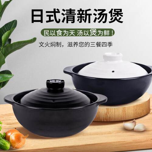 日式砂锅家用砂锅煲炖锅煲汤小砂锅瓦斯炉耐高温干烧陶土锅煲仔饭