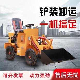 载机建筑工地养殖场农用柴油推土机家用小型电动小铲车 柴油四驱装