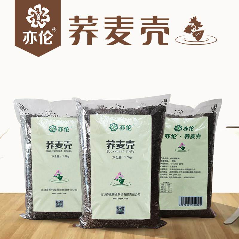 亦伦荞麦壳定量散装荞麦皮填充物枕芯护颈椎全荞麦壳大人儿童枕头