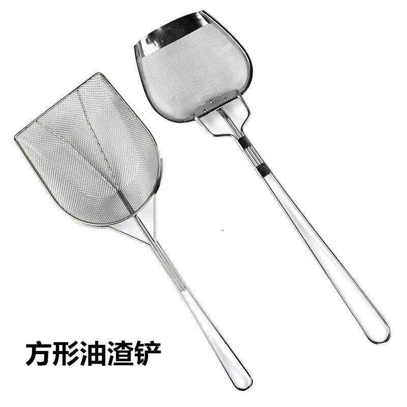 不锈钢方形油渣铲子滤油铲捞渣铲过滤密网商用油炸铲炸鸡鸡排漏勺