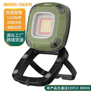 HIKER途步者新款 G500营地照明led工作灯移动维修灯充电户外露营灯