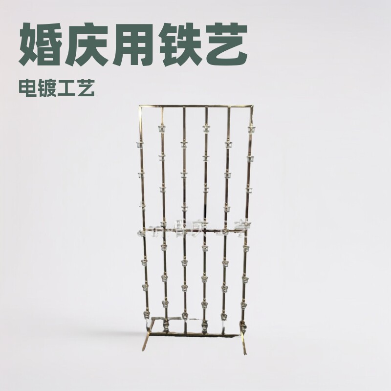 婚庆道具铁艺电镀烛台 屏风烛台架花器婚礼t台路引摆件