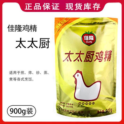 佳隆鸡精太太厨鸡精调味料900g袋装提鲜增鸡精香大包商用整箱优惠