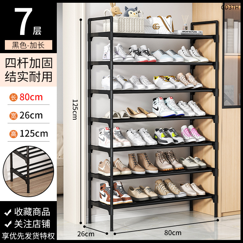 简易架子鞋架房门结实宿舍鞋架