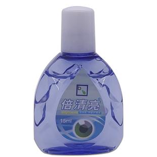 倍清亮清润型抑菌护理液15ml金银花 菊花 鱼腥草 决明子抑菌清润