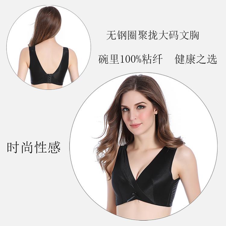 新款直销外贸大码光面无痕全罩杯无钢圈聚拢文胸侧收舒适性感收副