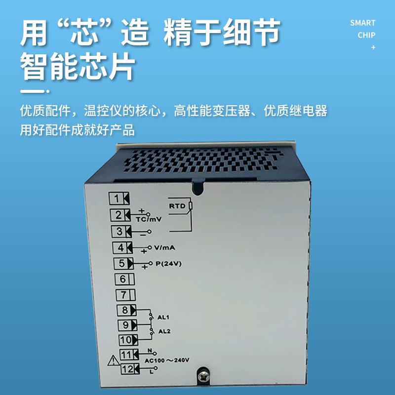 -1100智能数显温控仪/电子温控器单回路数显显示控制表热电偶