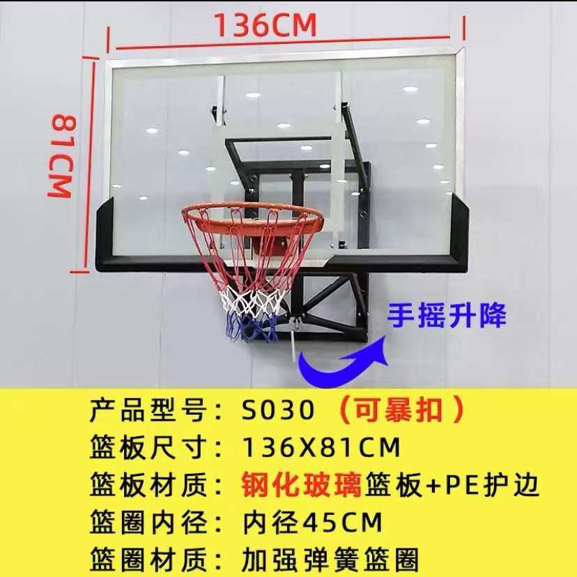 家用批发高度篮球架青少年挂调节室内外电动厂家成人训练可壁式