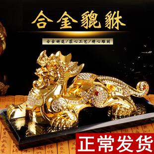 汽车摆件车载创意香水座式 饰品 招财貔貅中控台车内高档男车内用装