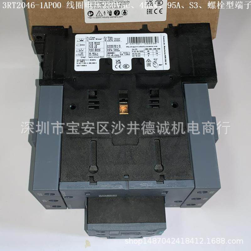 3RT2046-3KB40 功率接触器 线圈电压24Vdc、90A、45kW、螺栓型