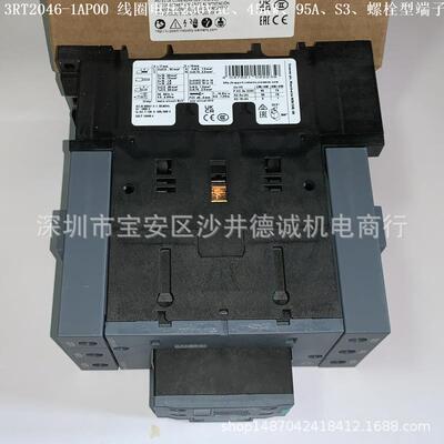 3RT2046-1AF00 功率接触器 线圈电压110Vac、90A、45kW、螺栓型