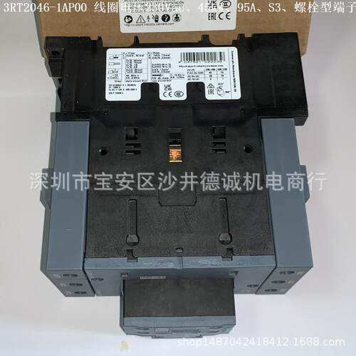 3RT2046-1AF00 功率接触器 线圈电压110Vac、90A、45kW、螺栓型