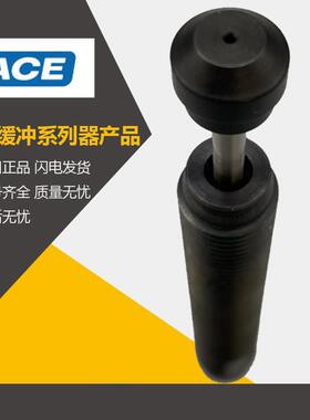 美国ACE A0808 A1007 A1210 A1416 A2019 A2525 2540液油压缓冲器