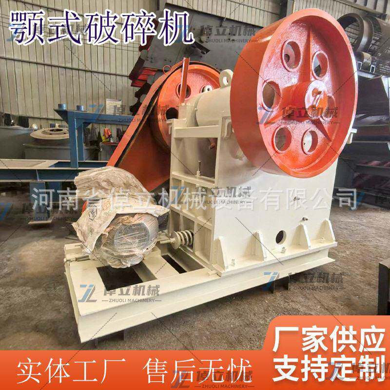 可移动颚式破碎机鹅卵石花岗岩混凝土粉碎机设备建筑多功能碎石机
