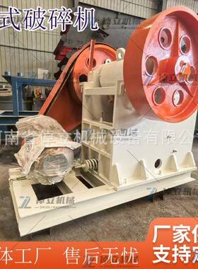 可移动颚式破碎机鹅卵石花岗岩混凝土粉碎机设备建筑多功能碎石机