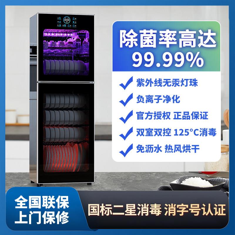 双门消毒柜立式无汞家用厨房大容量高温不锈钢碗盘柜商用饭店餐具