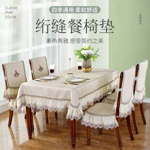 椅子套罩凳子套靠背现代简约风四季 通用餐桌防滑加厚椅套2025新款