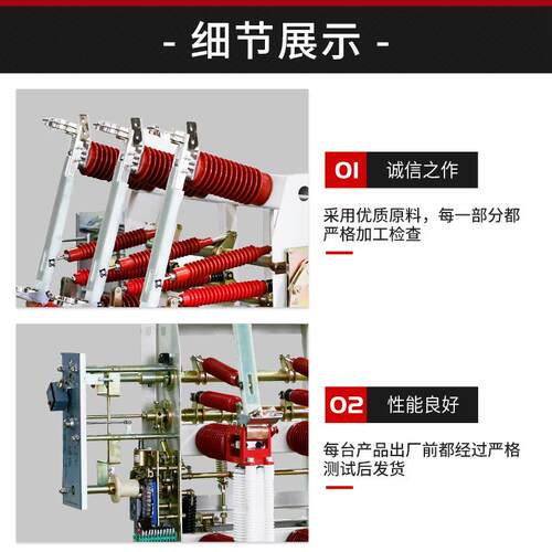 FZN21-0.5KV户内FZN21-12高压35kv真空负荷开关12RD630125-0A风/