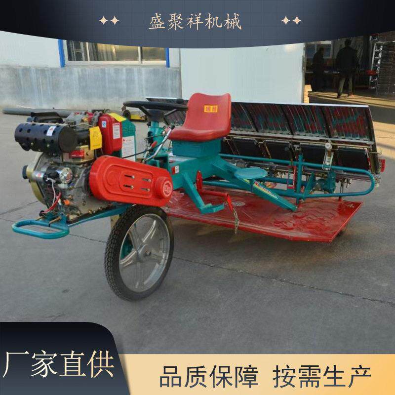 盛聚祥机械水稻速小型插秧机自动四行国产新款插秧机