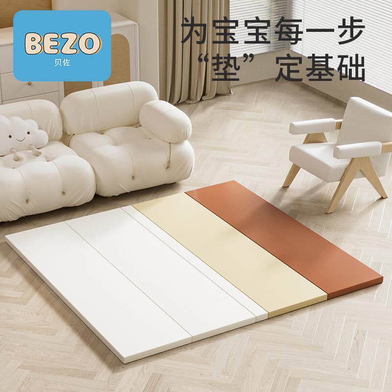 宝宝爬行垫EPE抗菌加厚PU材质4cm儿童地垫家用婴儿爬爬垫折叠无缝
