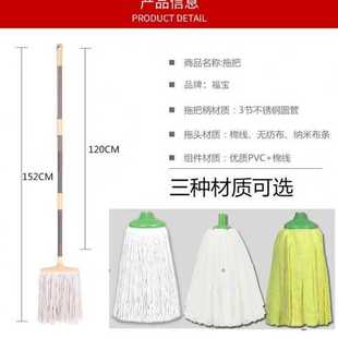 墩布圆头地拖吸水拖把棉线 福宝拖把家用传统拖把挤水老式