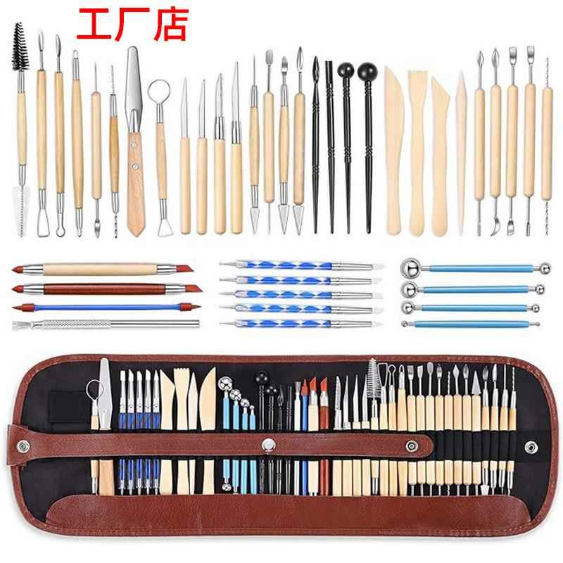 跨境陶艺工具36件43件套泥塑雕刻刀硅胶笔丸棒石塑粘土木质工具套