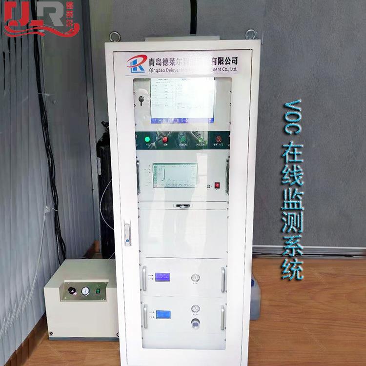 VOCs在线监测系统，挥发性有机物监测非甲烷总烃在线监测